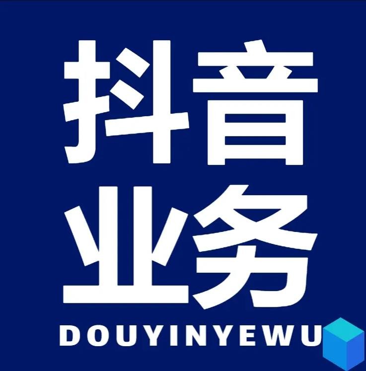 快手粉丝业务